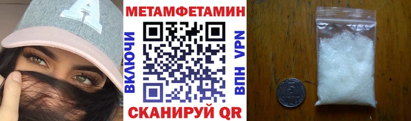 магазин    Оленегорск  АМФЕТАМИН Premium 