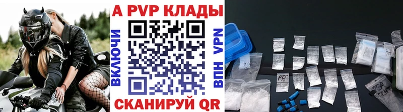 A PVP VHQ  Оленегорск 