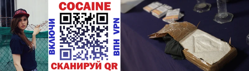 Cocaine Columbia  Оленегорск 