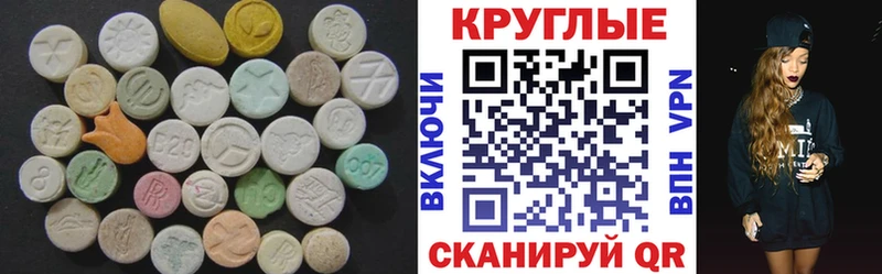 хочу наркоту  Оленегорск  Ecstasy mix 