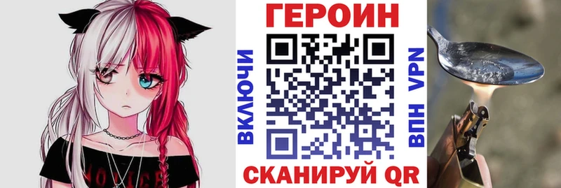 Героин Афган  Оленегорск 