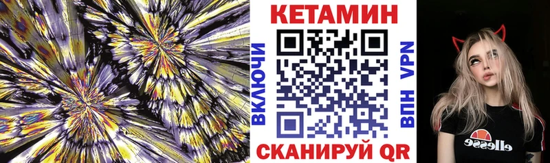 KRAKEN вход  Оленегорск  КЕТАМИН ketamine 