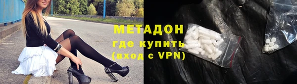меф VHQ Алексеевка