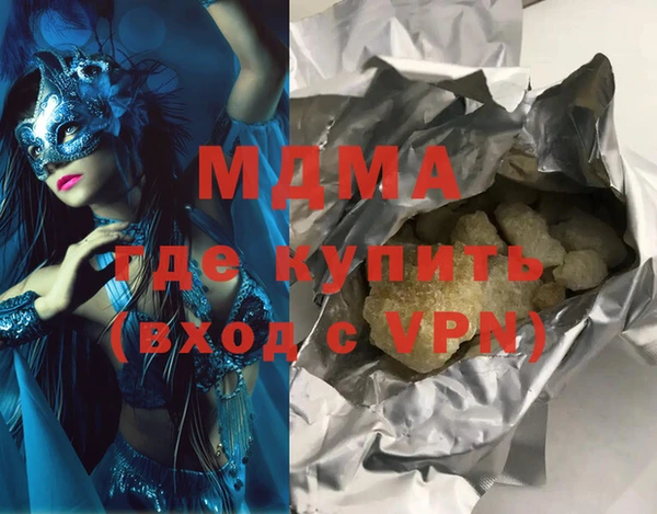 меф VHQ Алексеевка