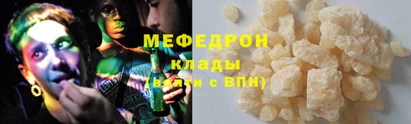 меф VHQ Алексеевка