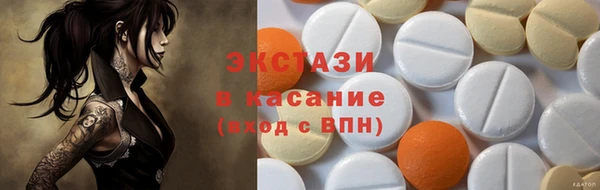 PSILOCYBIN Алексин