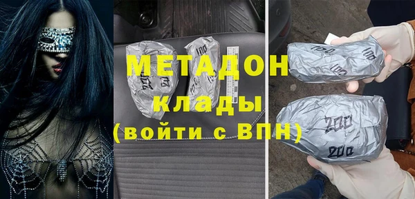 скорость mdpv Алзамай
