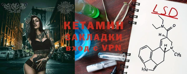 скорость mdpv Алзамай