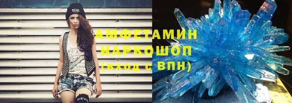 меф VHQ Алексеевка
