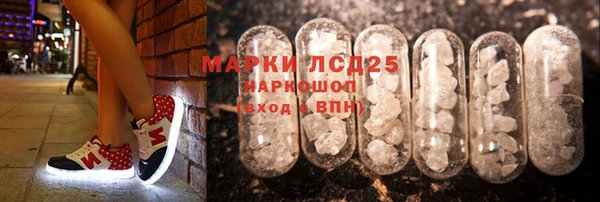 PSILOCYBIN Алексин