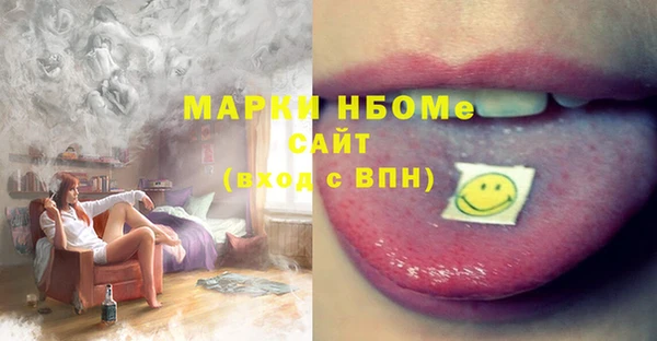 меф VHQ Алексеевка