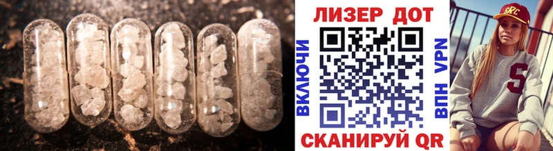 ЛСД экстази кислота  Оленегорск 