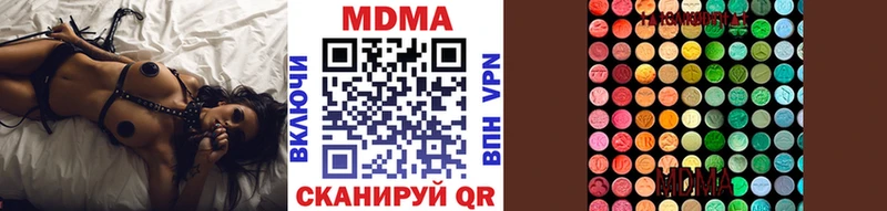 МДМА молли Оленегорск