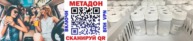 маркетплейс телеграм Оленегорск Метадон кристалл продажа наркотиков