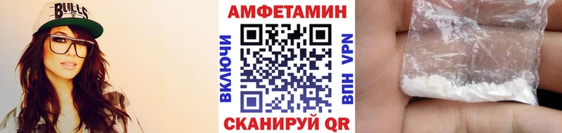 МЕТАМФЕТАМИН витя  где можно купить наркотик  Оленегорск 