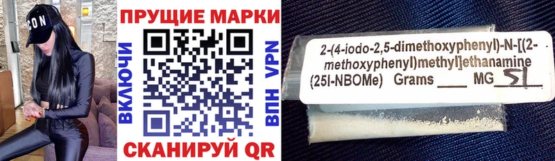Марки NBOMe 1500мкг  Оленегорск 