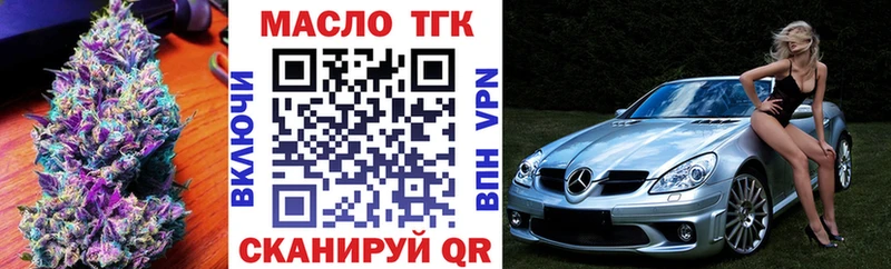 ТГК вейп с тгк  даркнет сайт  Оленегорск 