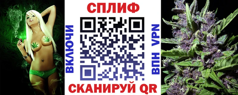 Бошки марихуана AK-47 Оленегорск